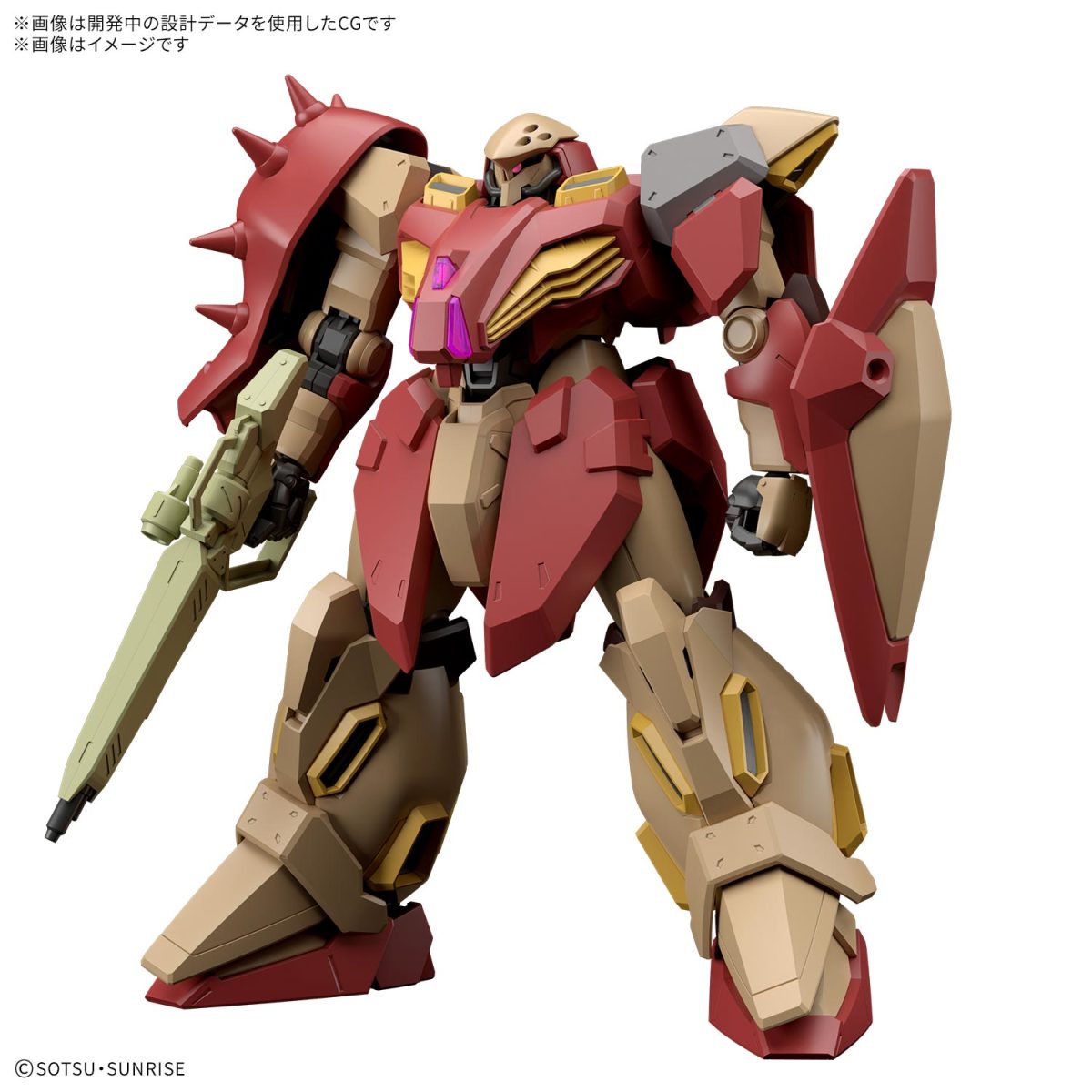 ガンプラ『HG 1/144 グスタフ・カール00型』まもなく発売 公式が