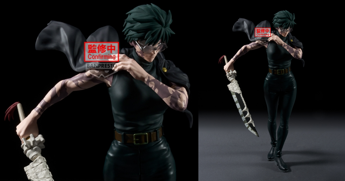 OTAKU LAMPS「《呪術廻戦》獄門疆」3Dランプ、五条悟を封印した特級