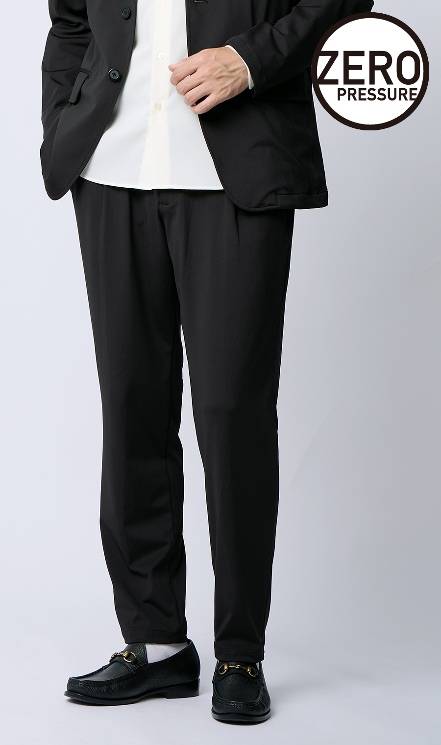 ゼロプレッシャースーツ【スラックス】【セットアップ着用可】【裾上げ