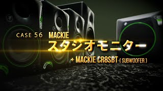 定番、高音質】JBL 305P MKII おすすめ パワード・スタジオモニター