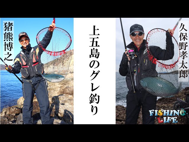 がま磯 スーパープレシード | がまかつ