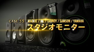 YAMAHA（ヤマハ）/ HS5 パワード・スタジオモニタースピーカー 高音質