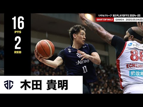 木田貴明 | B.LEAGUE（Bリーグ）公式サイト