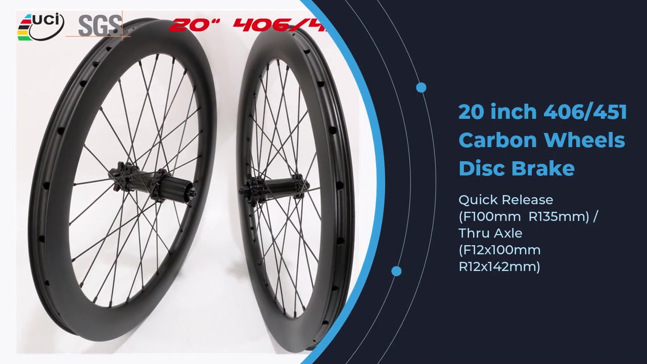 20インチ 406/451 カーボンホイール ディスクブレーキ 折りたたみ