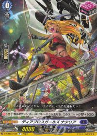 Dスタン】お菓子な可笑しな遊園地 ハートルールーデッキ紹介 | トレカ
