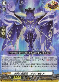 vol.11 新制限後のバヴサーガラについて | トレカの買取・通販なら