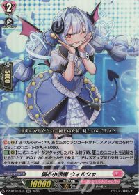 デッキ紹介 Dスタン ハーゼリット 新規PRフィーユ入り | トレカの買取