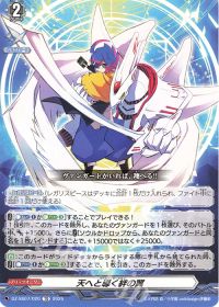 vol.4 Astesice△Live カイリ | トレカの買取・通販ならカードショップ