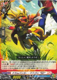 vol.13 バディファイト牙王デッキ 紹介| トレカの買取・通販ならカード