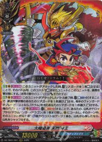 vol.13 バディファイト牙王デッキ 紹介| トレカの買取・通販ならカード