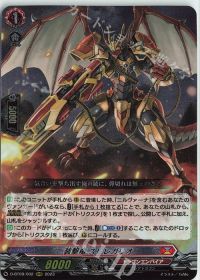 涼】デッキ紹介 龍樹侵攻【ドラゴンエンパイア-マハーニルヴァーナ