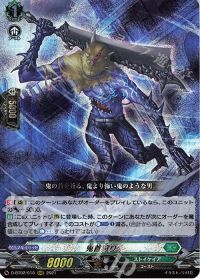 涼】デッキ解説 ストイケイア-ゾルガ・ネイダール(1) | トレカの買取