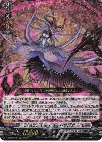 デッキ紹介 Dスタン ネルトリンガー・マスクス | トレカの買取・通販