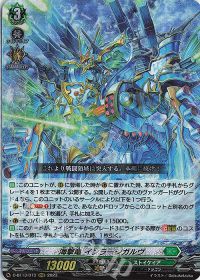 Dスタン】ナイトローゼデッキ紹介 | トレカの買取・通販ならカード