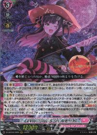 デッキ紹介 Dスタン 黒翼シャルモート | トレカの買取・通販ならカード