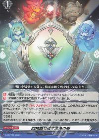 Dスタン】沈黙の毒騎士 影潜者 モーダリオン | トレカの買取・通販なら