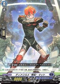 涼】デッキ紹介 仮面竜奏【ダークステイツ-爆轟ブルース】 | トレカの