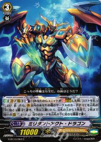 涼】究極超越 デッキ紹介(4)ゴールドパラディン-グルグウィント