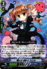 ユ*ン様 バミューダ△ デッキ Pスタンダード ユ*ン様 バミューダ