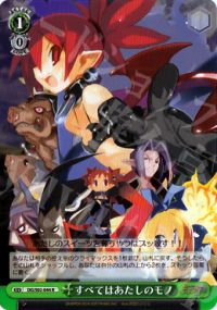 魔界戦記ディスガイア【エトナループ型】 デッキ紹介 | トレカの買取