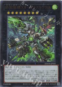 新たなドラゴン・機械テーマ!終刻竜機デッキ紹介 | トレカの買取・通販