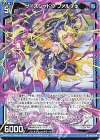 始めようゼクス!カテゴリデッキのススメ!その1 | トレカの買取・通販