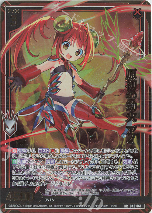 パララクスの潮流/Parallax Tide[NEM] 英 4枚セット MTG パララクスの