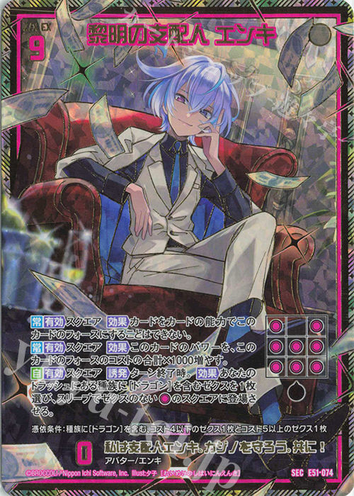 Z/X 奇跡の宝石箱の当たりカード買取価格一覧！フリマ相場、販売/買取