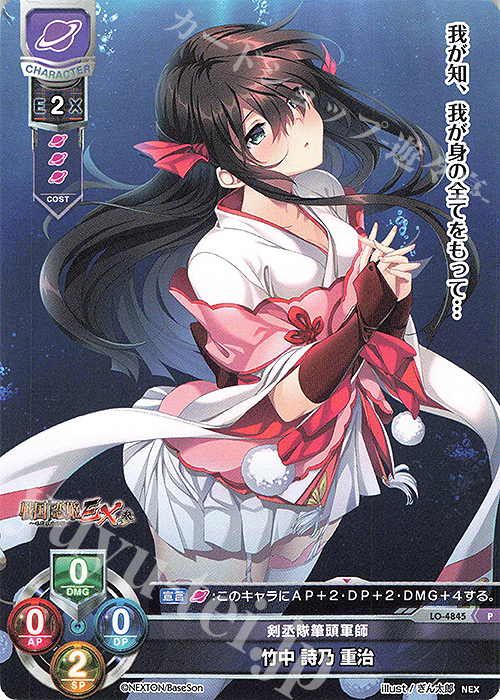 lycee リセ ネーブル2.0 直筆サイン 芙蓉 楓 lycee リセ ネーブル2.0