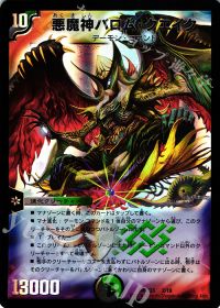 オリジナル構築】墓地退化 | トレカの買取・通販ならカードショップ