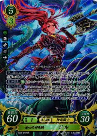 メダリオン】カード売り上げランキング | トレカの買取・通販なら