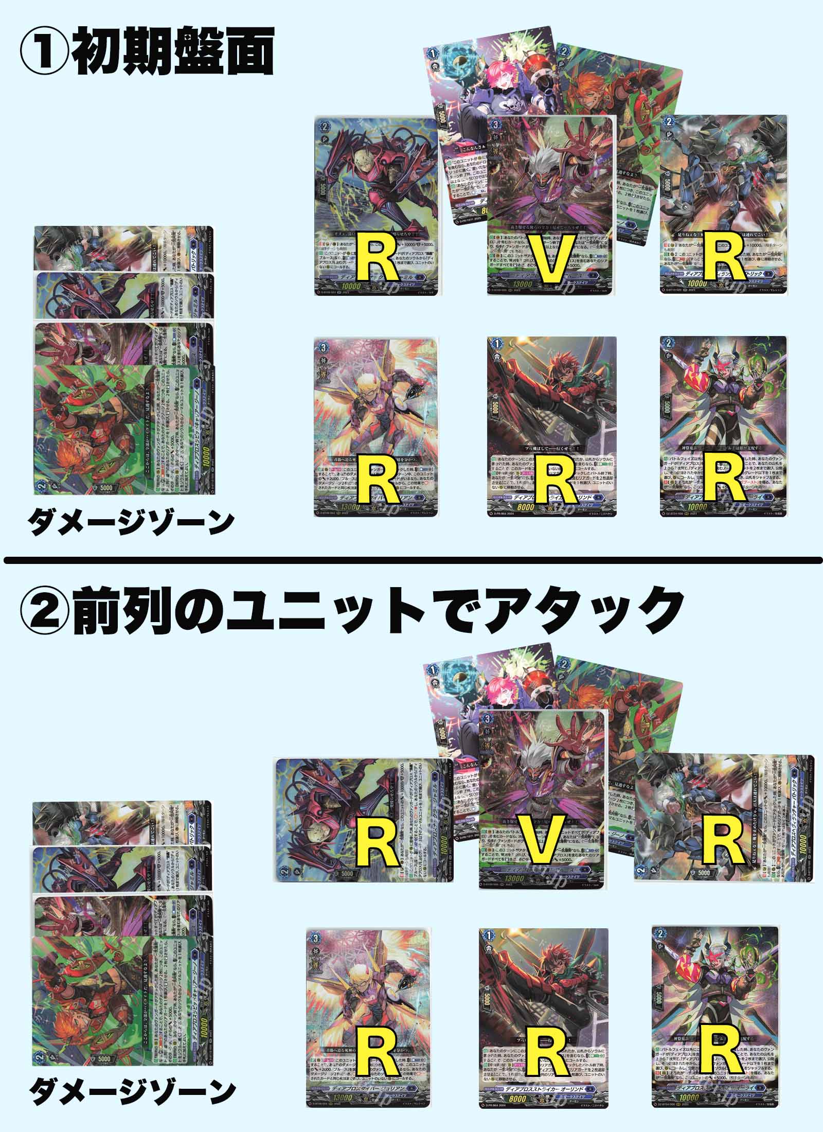 Dスタン】ハインズ入りディアブロスデッキ紹介 | トレカの買取・通販