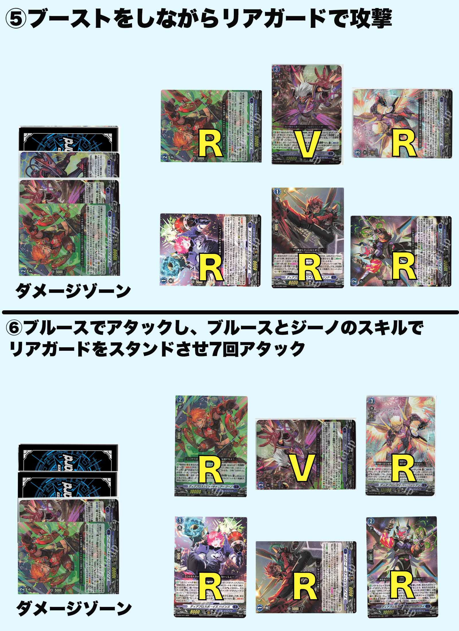 Dスタン】ハインズ入りディアブロスデッキ紹介 | トレカの買取・通販