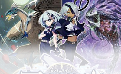 Dスタン】High Five!入り至高の宿命者 リシアフェールデッキ紹介