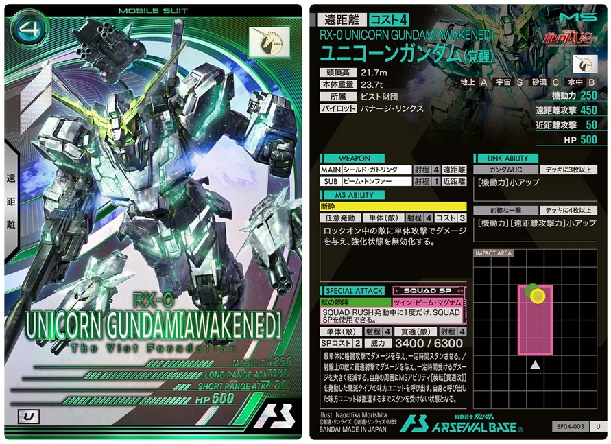 コラム】3.5th Anniversary MEMORIAL BOOSTER PACK カードレビュー