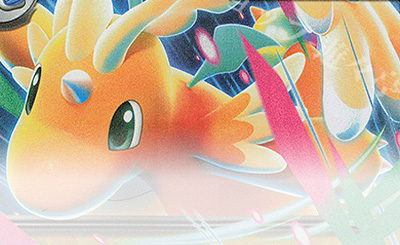 リーリエの決心 買取 | [M2a] ハイクラスパック MEGAドリームex