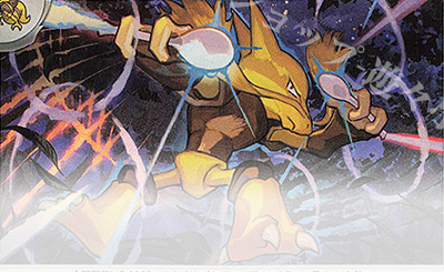 TD ポケパッド(ノーマル仕様) 買取 | [MC] スタートデッキ100 バトル