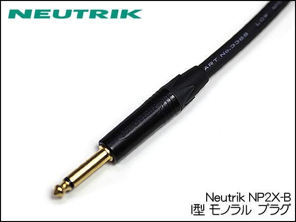 MOGAMI Platinum Guitar Cable モガミ #3368 ギターシールド ギター