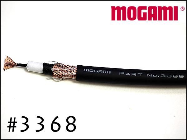 MOGAMI Platinum Guitar Cable モガミ #3368 ギターシールド ギター