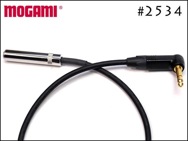 MOGAMI モガミ 2534 ヘッドフォン 延長ケーブル TRS