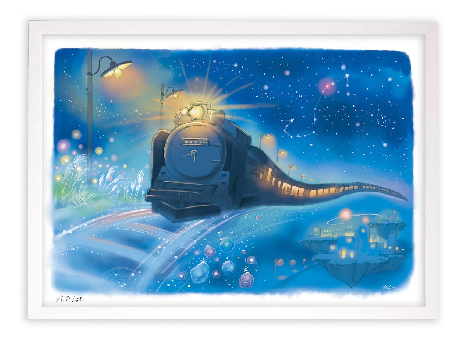 版画 絵画 世界の名作 宮澤賢治 銀河鉄道の夜「星めぐり」画・坂道なつ