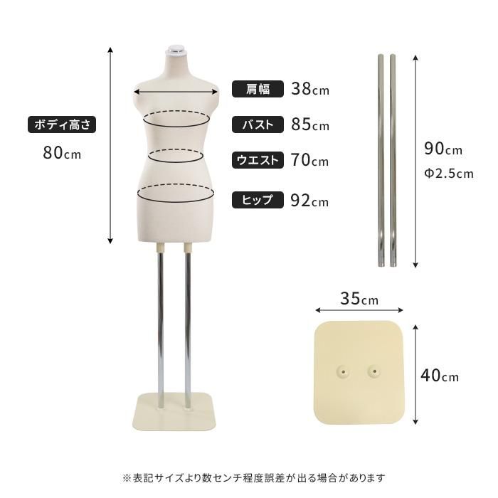 和装ボディ DIS-088 | 和装ボディ・マネキン・トルソーの通信販売