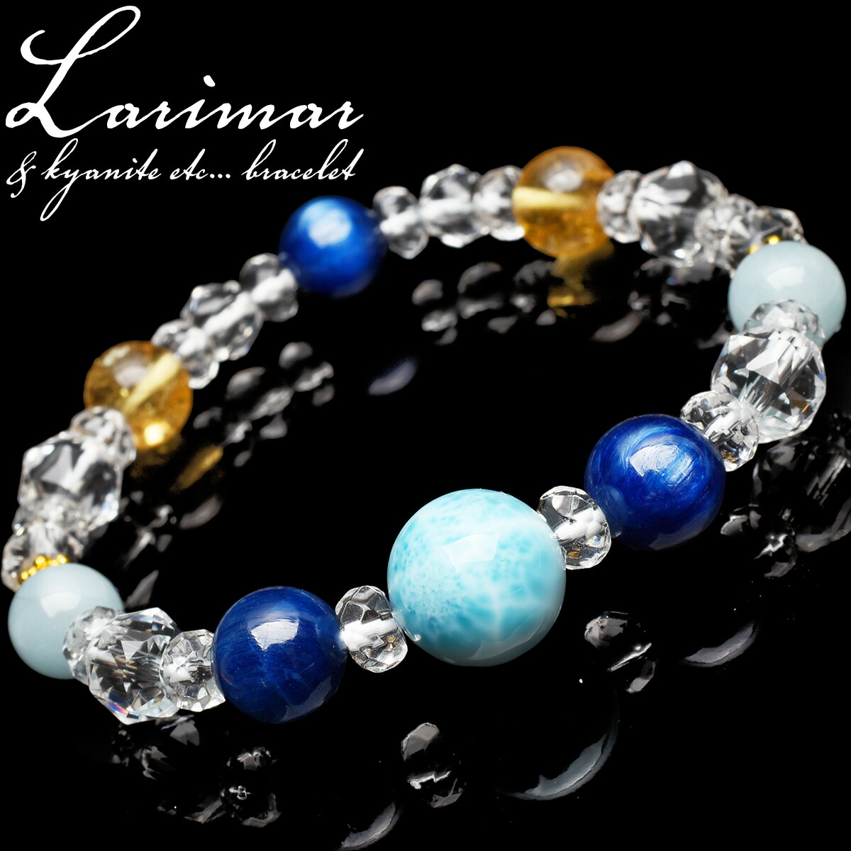 高品質 ラリマー&カイヤナイト 11.5mm ブレスレット_A572 - 天然石 卸