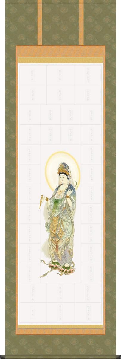 秩父三十四ヶ所納経軸集印軸（霊場巡礼お遍路さん用納経軸）※[三十三