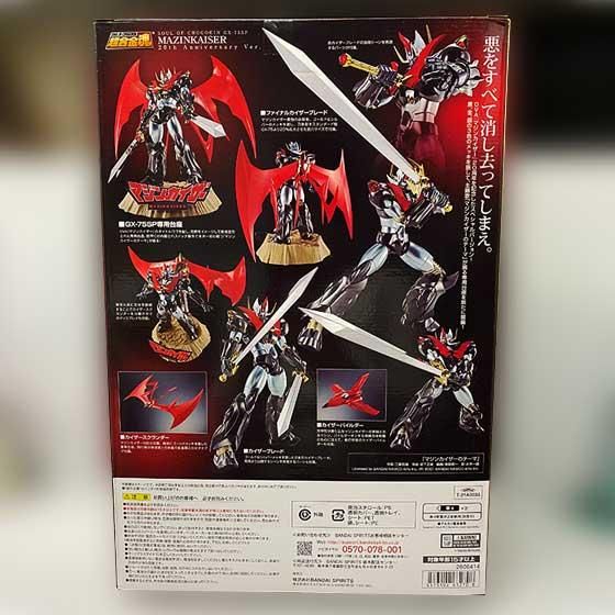 バンダイ 超合金魂 GX-75SP マジンカイザー 20th Anniversary Ver.