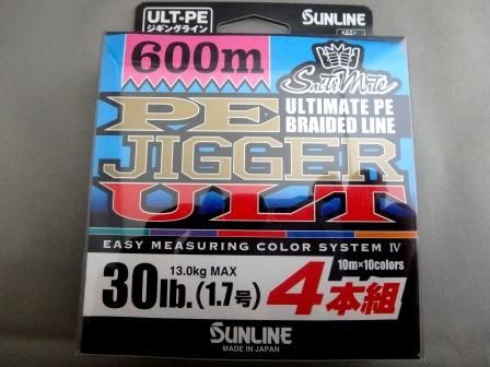 SALE!! サンライン PEジガーULT(4本組）600m巻 - FISHING SERVICE MAREBLE