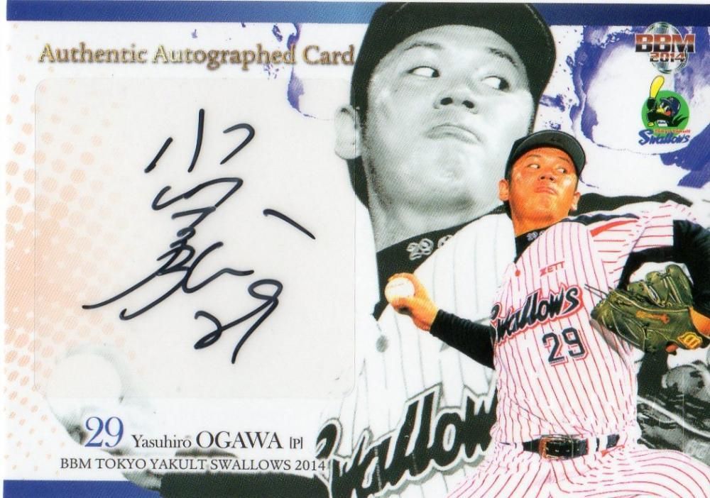 BBM 東京ヤクルトスワローズ 2014 小川泰弘 直筆サインカード 【50枚