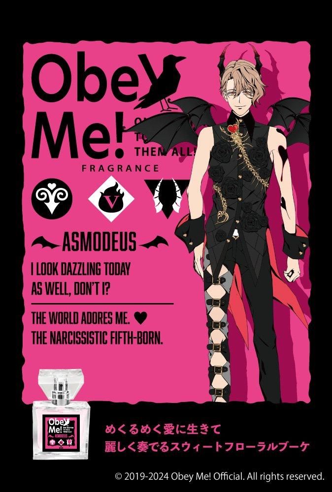 primaniacs】Obey Me! フレグランス アスモデウス