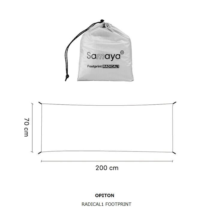 SAMAYA RADICAL1 - 宗像山道具店 by GRIPS