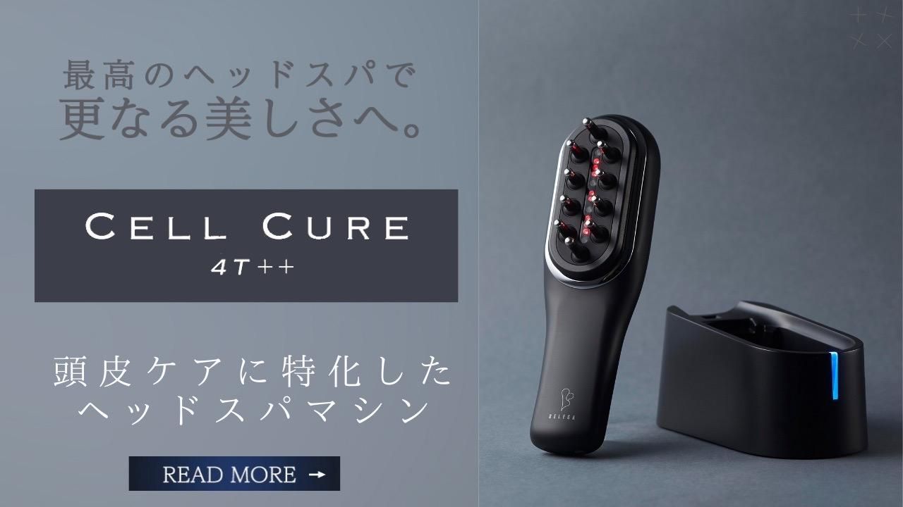 公式】セルキュア4T++（プラスプラス） - BELEGA ONLINE SHOP